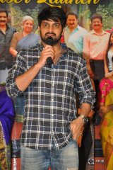 Ammammagarillu Movie Teaser Launch Stills